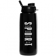 Sticla SVOBODA VOLI Bottle Sport thumbnav