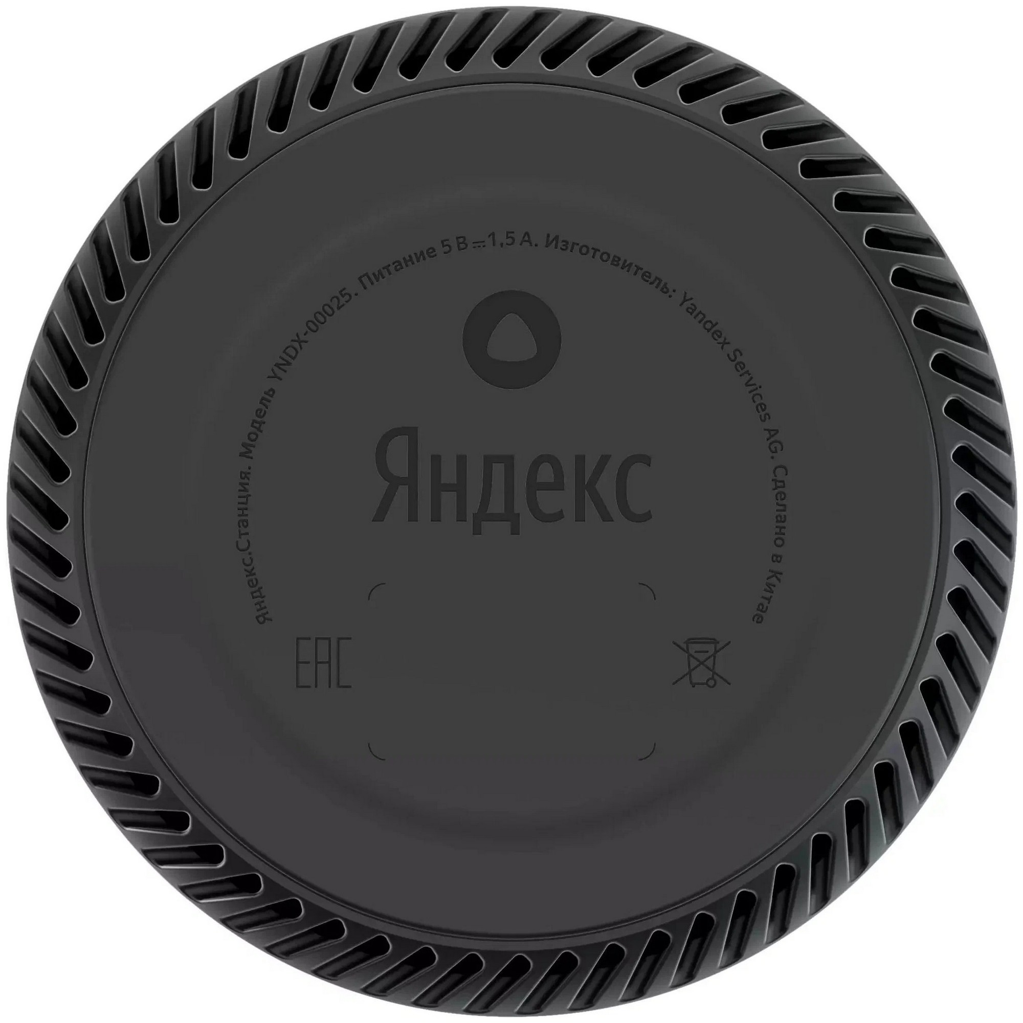 Boxa Smart Yandex Station LITE / with Alisa / 5W / Lemon photo 3