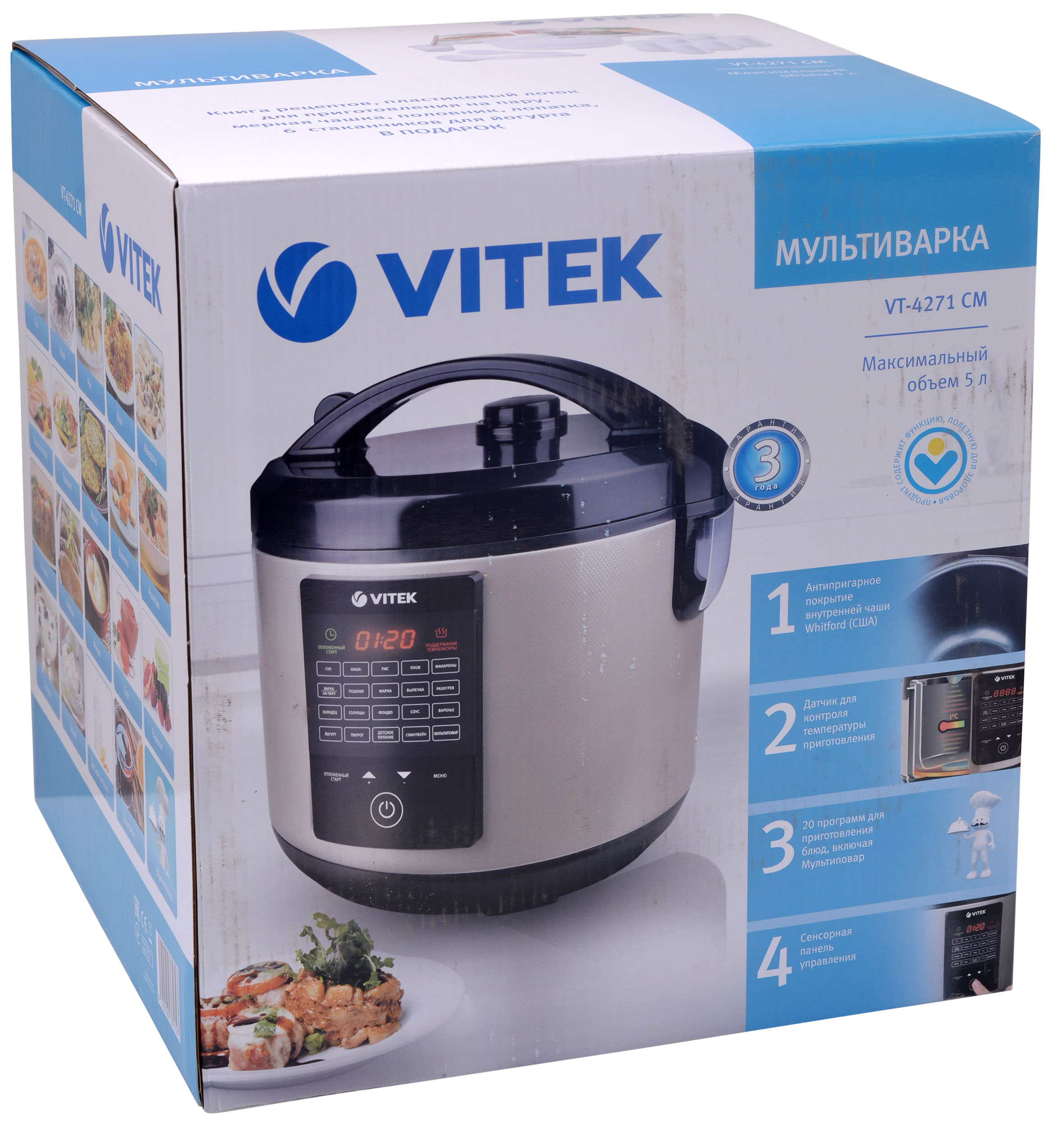 Мультиварка Vitek VT-4271 / 900 / 20авто-программ / Мокко photo 8