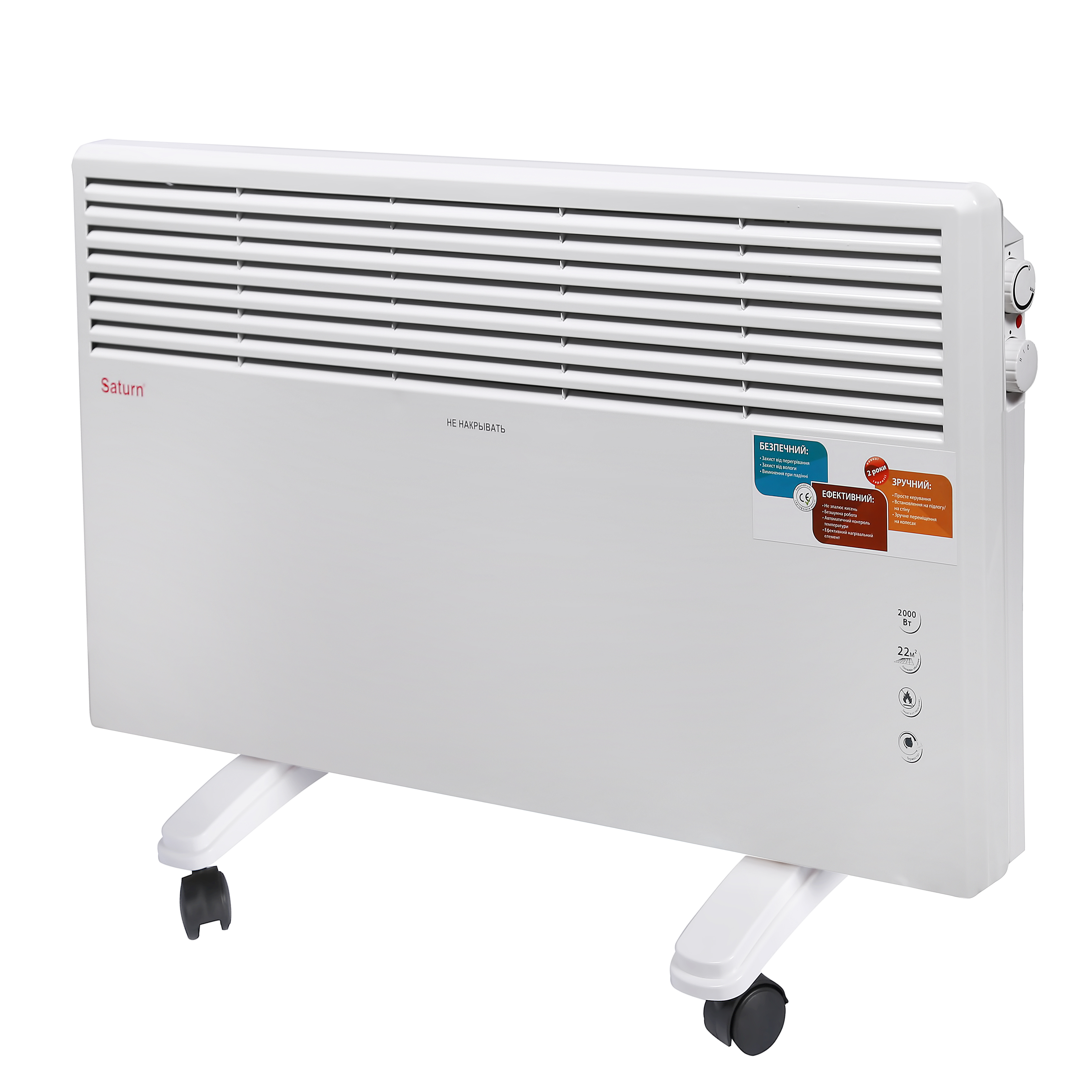 Convector Saturn ST-HT0473 photo Convector Saturn ST-HT0473 photo