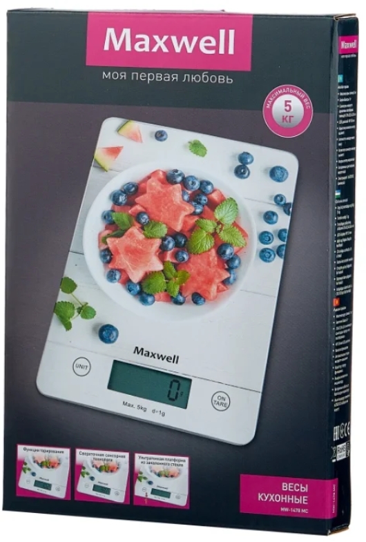 Cintar p/u bucatarie Maxwell MW-1478, 5 kg, Cu desene photo 4