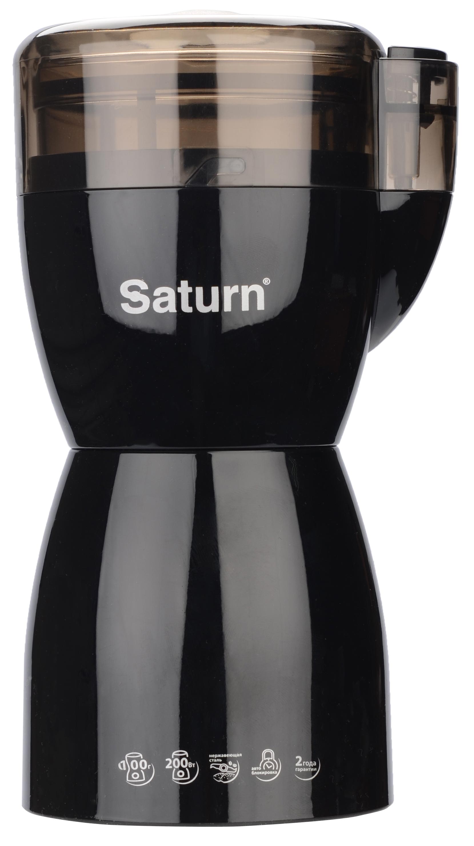 Risnita de cafea Saturn STCM0178 photo Risnita de cafea Saturn STCM0178 photo