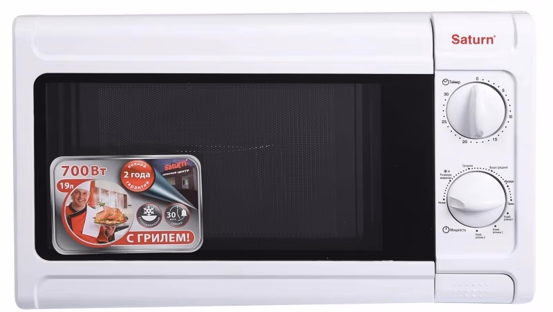 Cuptor cu microunde Saturn STMW7179