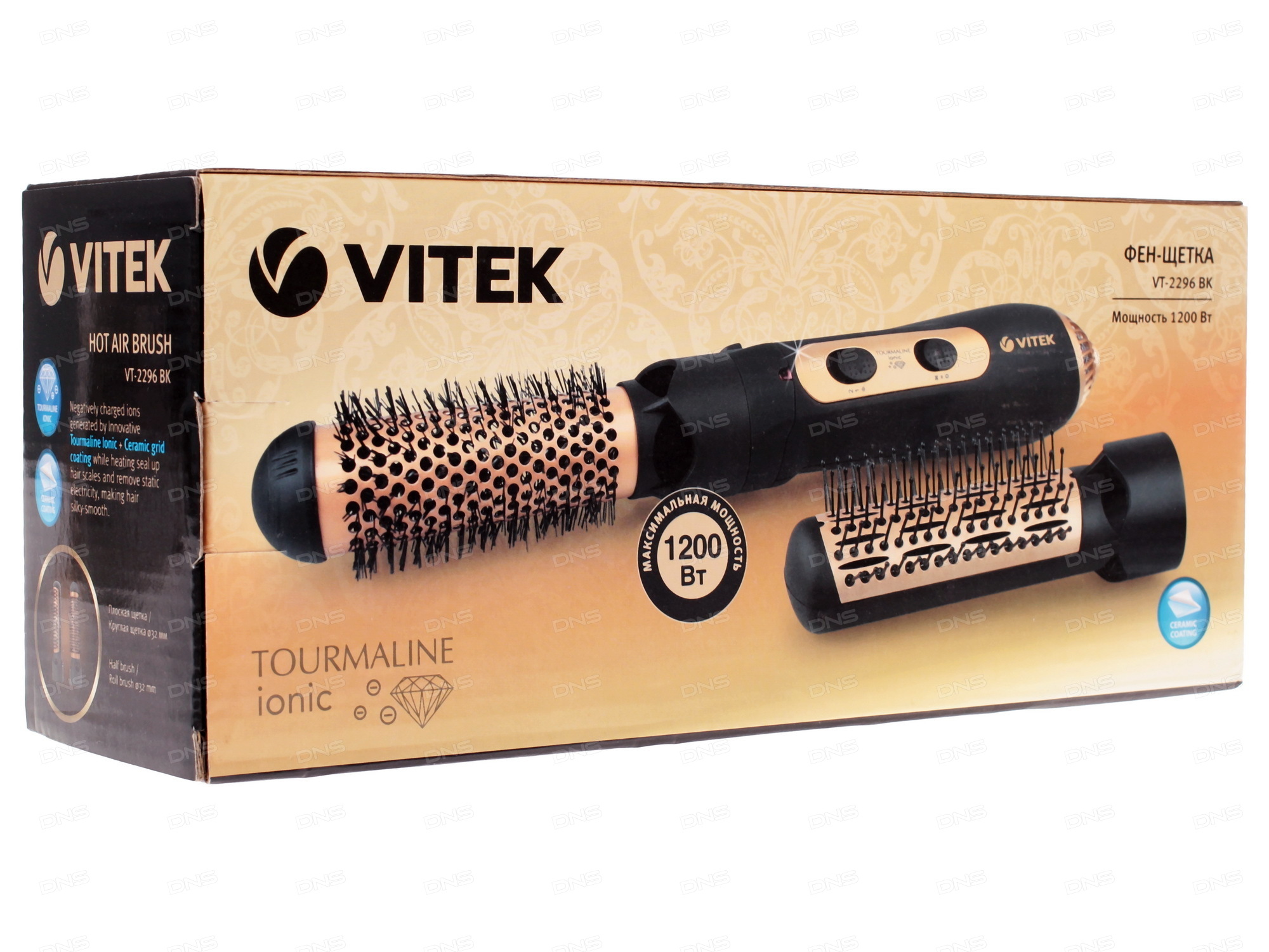Uscator-perie Vitek VT2296 Negru 1200 W photo 5
