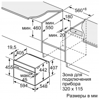 Cuptor cu aburi incorporabil Bosch CDG634AB0,  thumbnav 6