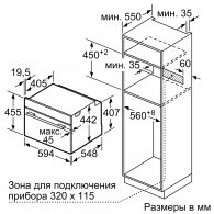 Cuptor cu aburi incorporabil Bosch CDG634AB0,  thumbnav 9