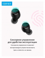 Casti fara fir Edifier X 3 thumbnav 13