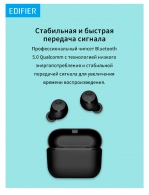 Casti fara fir Edifier X 3 thumbnav 16