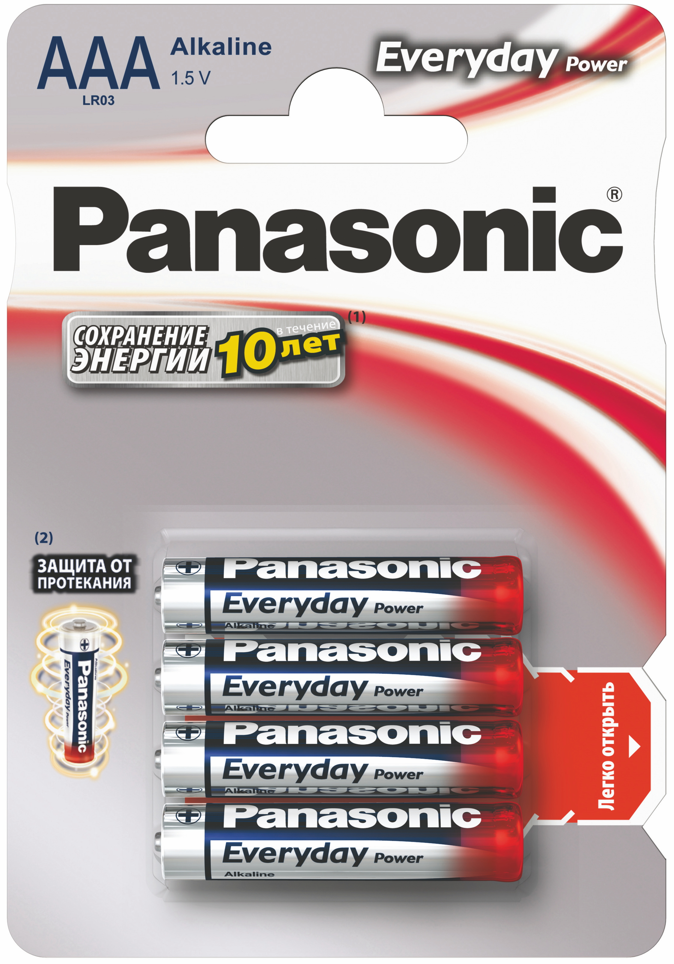 Baterie Panasonic LR03SPS4BP photo 1 Baterie Panasonic LR03SPS4BP photo 1