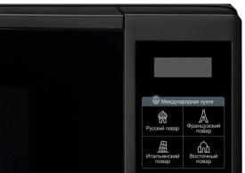 Cuptor cu microunde LG MS2042DB thumbnav 3