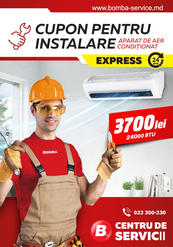 Купон на установку кондиционера до 24000 BTU Express photo 1