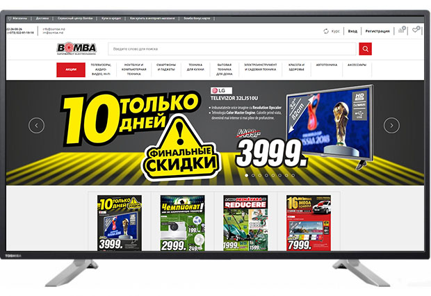 Televizor Toshiba 55U7750EV / 55" / / UHD 4K photo 1 Televizor Toshiba 55U7750EV / 55" / / UHD 4K photo 1