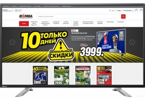 Televizor LED Toshiba 55U7750EV thumbnav 1