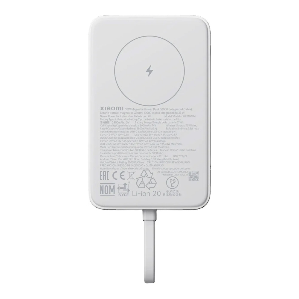 Acumulator extern Xiaomi 33W Magnetic Power Bank10000mAh (Integrated Cable) White (62336) photo 4