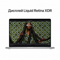 Ноутбук Apple 16.2 2023, M2 Pro, 16 ГБ ГБ, Mac OS Ventura, Серебристый thumbnav 2