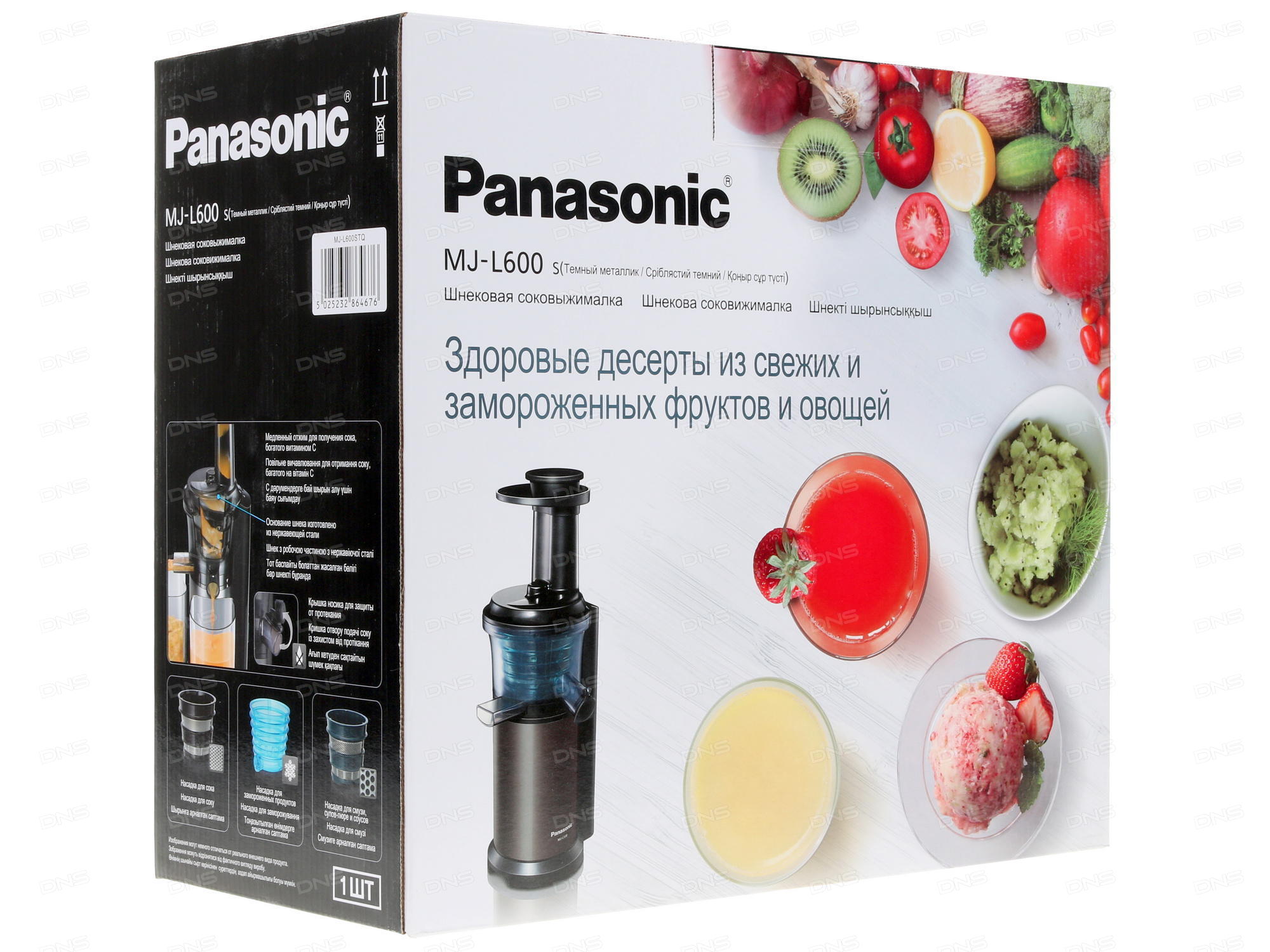 Fier de calcat Panasonic NI-U600CATW, 2300 MHzW photo 63
