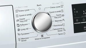 Masina de uscat rufe Siemens WT45W461OE thumbnav 2