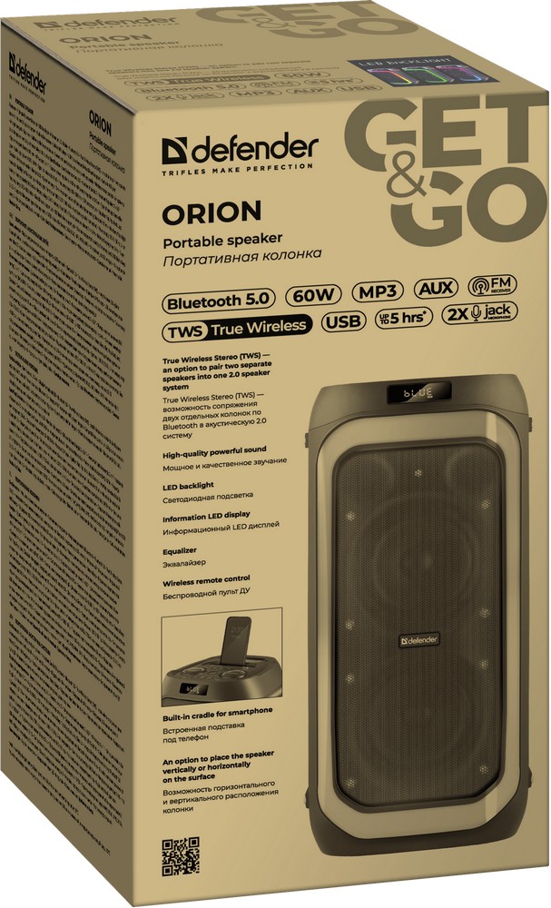 Колонка для вечеринок Defender Orion photo 10