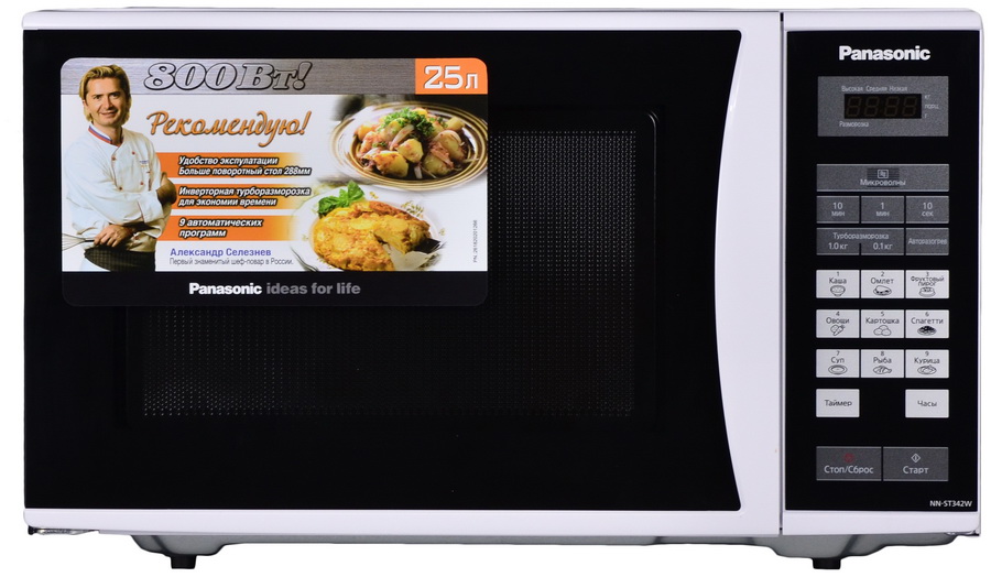 Cuptor cu microunde Panasonic NN-ST342WZPE 800 W / 25 l / Alb photo 2