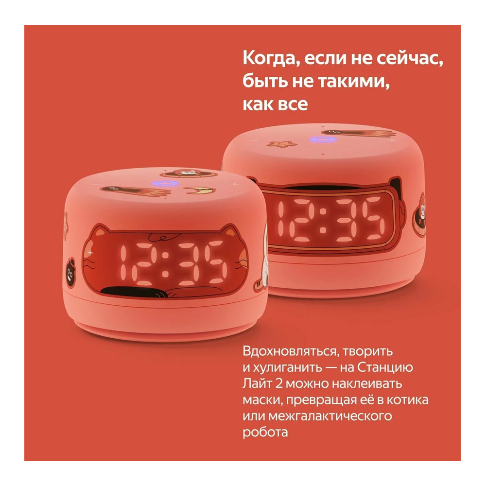 Умная колонка Yandex Station LITE 2 YNDX-00026 with Alisa Coral photo 4