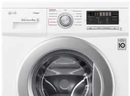 Стиральная машина LG F1296TDS1 thumbnav 8