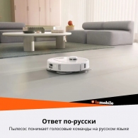 Робот пылесос Roborock Q Revo MaxV White thumbnav 6