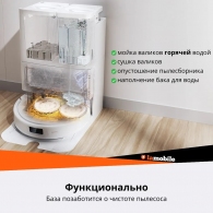 Робот пылесос Roborock Q Revo MaxV White thumbnav 8