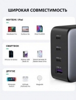 Incarcator pentru telefon mobil UGREEN 40747 thumbnav 4