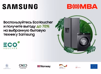Участвуй в программе Эко Ваучер и обнови технику Samsung Участвуй в программе Эко Ваучер и обнови технику Samsung