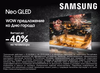 Ультрасовременные телевизоры Samsung Neo QLED: скидки ко Дню города Ультрасовременные телевизоры Samsung Neo QLED: скидки ко Дню города