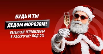 Смарт телевизоры в рассрочку 0% Смарт телевизоры в рассрочку 0%