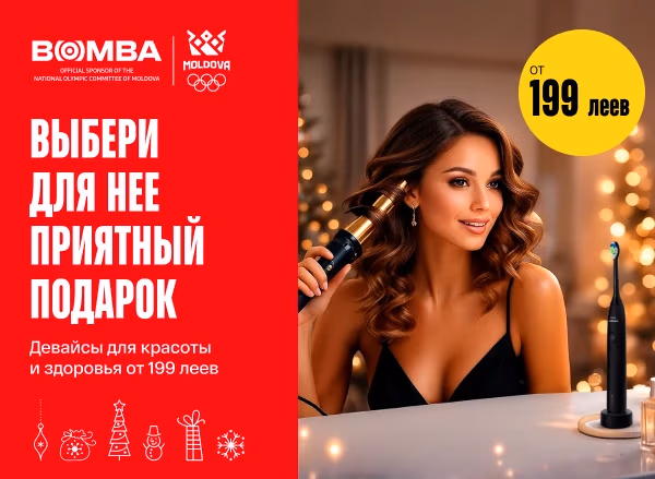 Начни год с заботы о любимой — выбери ей особый подарок! Начни год с заботы о любимой — выбери ей особый подарок!