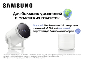 Купи проектор Samsung The Freestyle и получи батарею к нему в подарок!