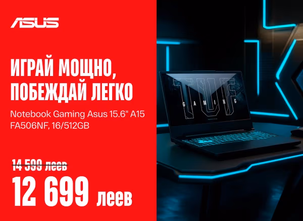 Игровые ноутбуки – топовые модели по суперценам Игровые ноутбуки – топовые модели по суперценам