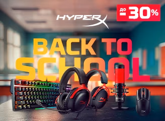 HyperX: Back to school скидки до 30% HyperX: Back to school скидки до 30%
