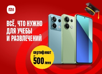 Купи Xiaomi Redmi Note 13 или 13 Pro и получи сертификат